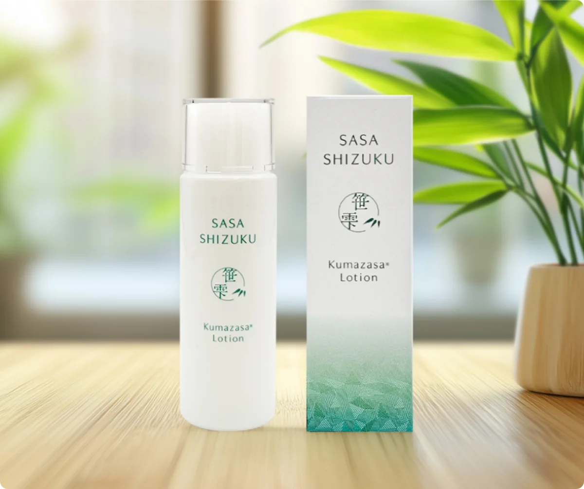 Kumazasa  Lotion の製品イメージ