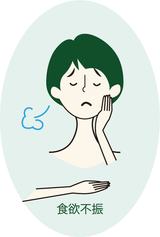 サンクロン 食欲 効果 イラスト